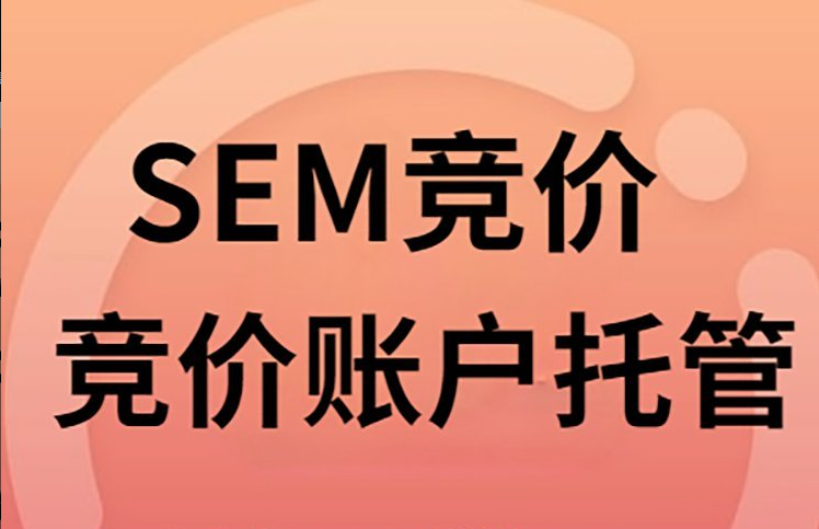 南京代运营