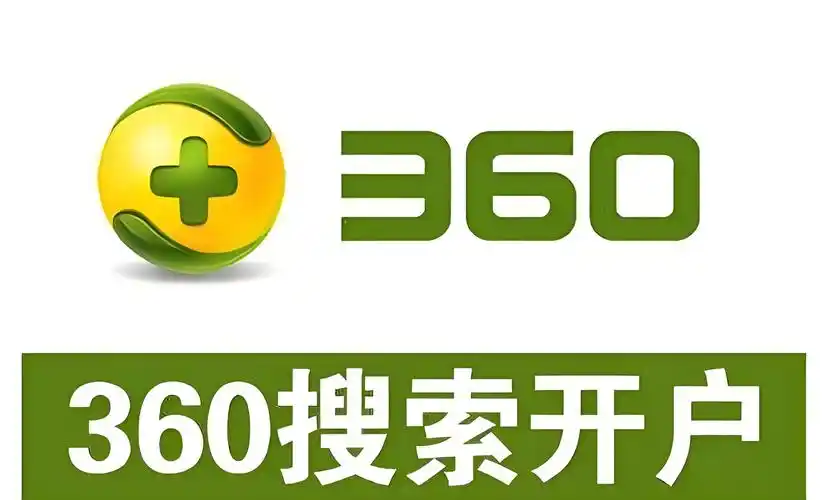 南京开户