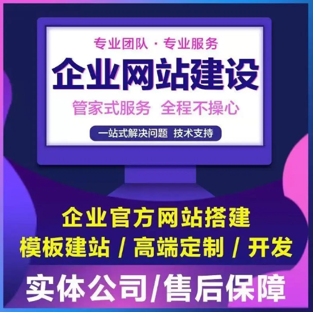 南京网站
