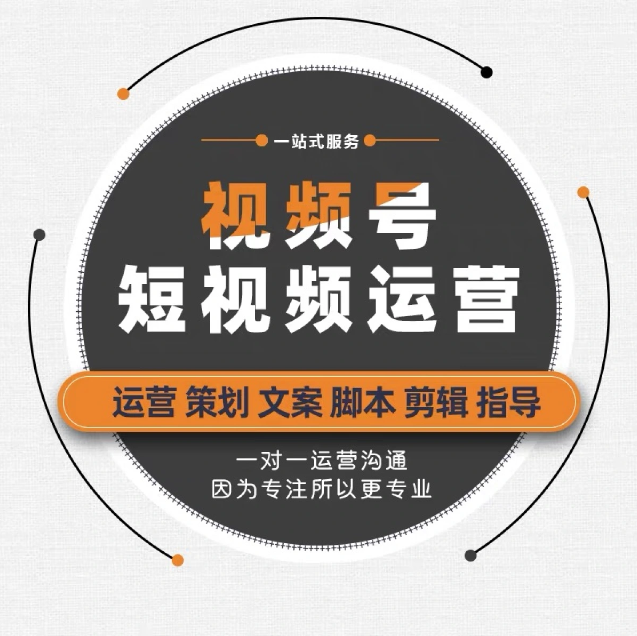 南京短视频