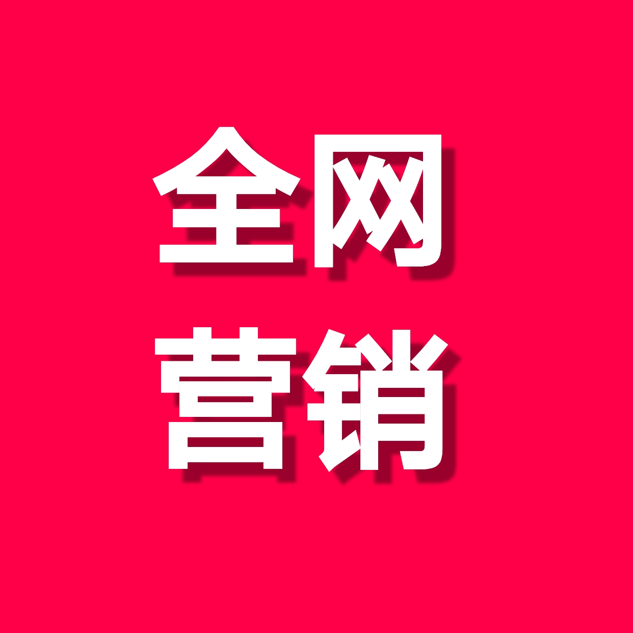 南京云启